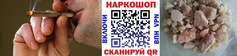 Купить наркотик Троицк A-PVP  COCAIN  МЕТАДОН  АМФЕТАМИН  Марихуана  Гашиш 