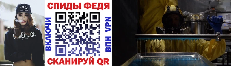 Амфетамин Розовый  как найти закладки  Троицк 