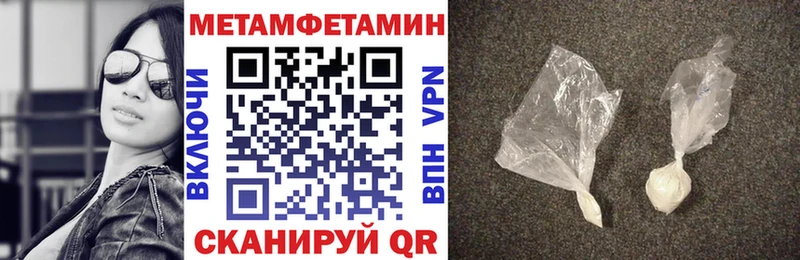 АМФЕТАМИН VHQ Троицк