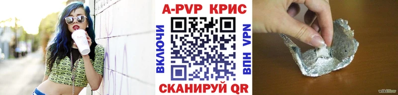 Alfa_PVP СК КРИС Троицк