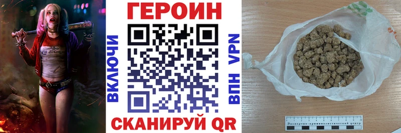 Героин гречка  купить наркотики сайты  это как зайти  Троицк 