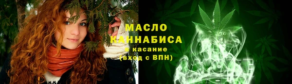 альфа пвп VHQ Абдулино