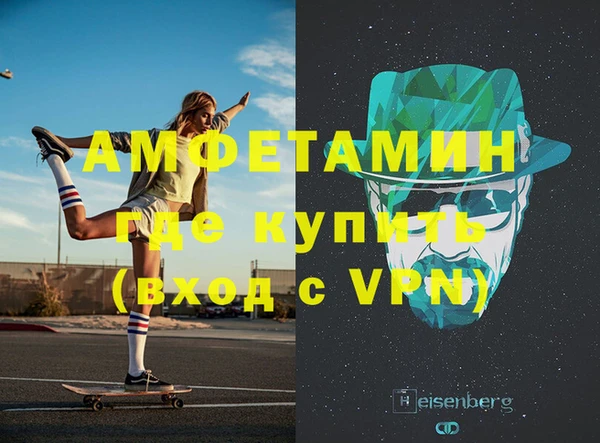 альфа пвп VHQ Абдулино