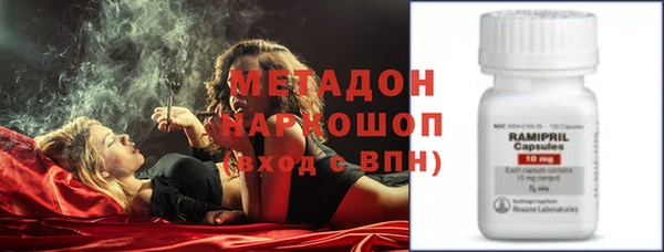 МДМА Абинск