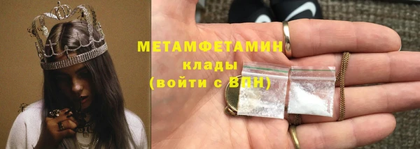 альфа пвп VHQ Абдулино
