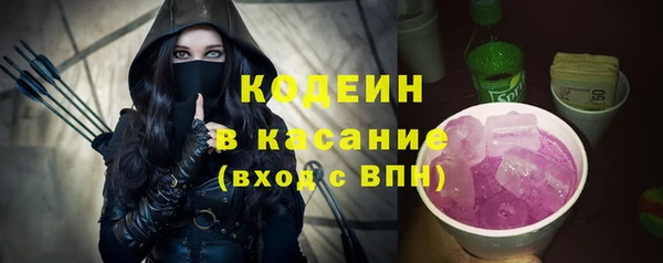 альфа пвп VHQ Абдулино