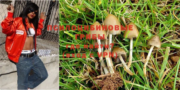 альфа пвп VHQ Абдулино
