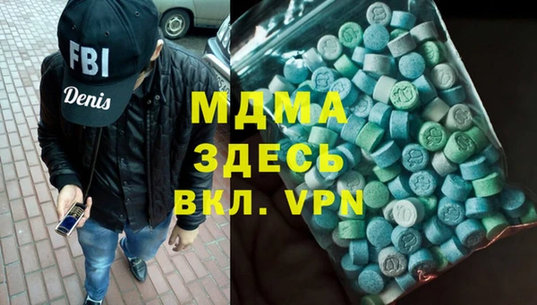 альфа пвп VHQ Абдулино