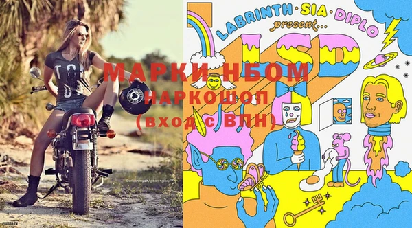 mdma Алексин