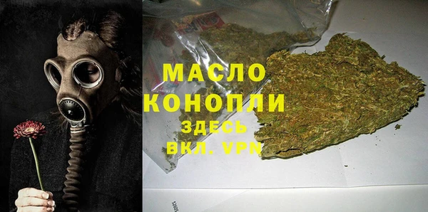 альфа пвп VHQ Абдулино