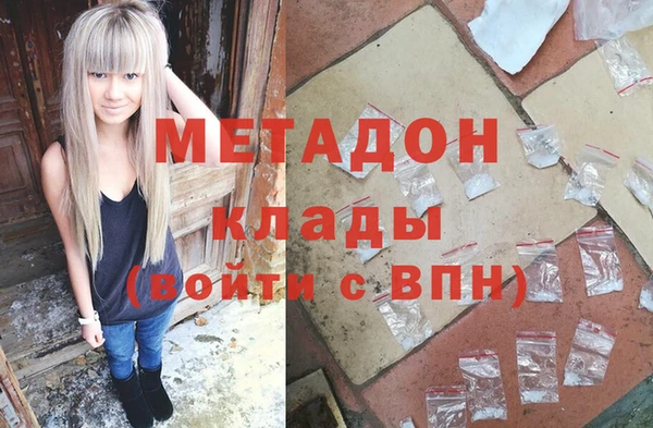 альфа пвп VHQ Абдулино