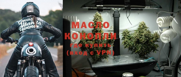 альфа пвп VHQ Абдулино
