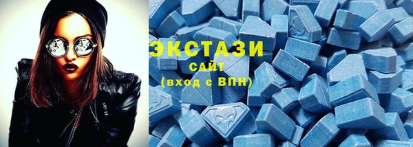 МДПВ Абаза