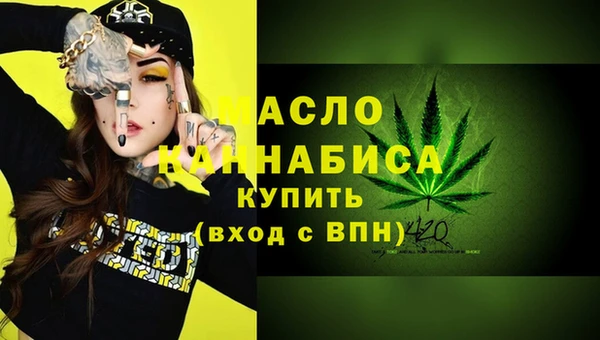 МДМА Абинск