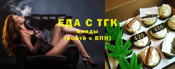 альфа пвп VHQ Абдулино
