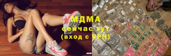 МДПВ Абаза