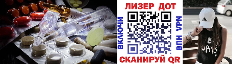 LSD-25 экстази ecstasy  Троицк 