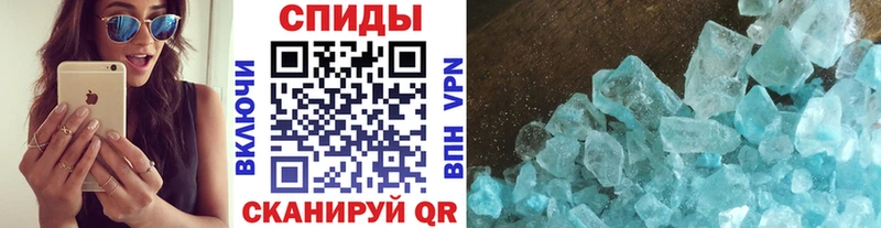МЕТАМФЕТАМИН Декстрометамфетамин 99.9% закладки Троицк