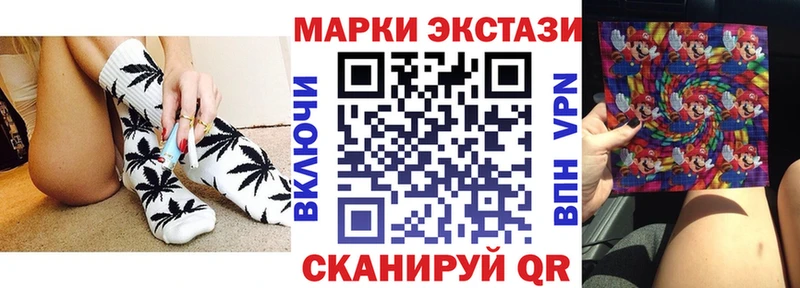 купить наркотики сайты  Троицк  Марки N-bome 1,8мг 