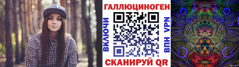 купить  цена  Троицк  Псилоцибиновые грибы MAGIC MUSHROOMS 